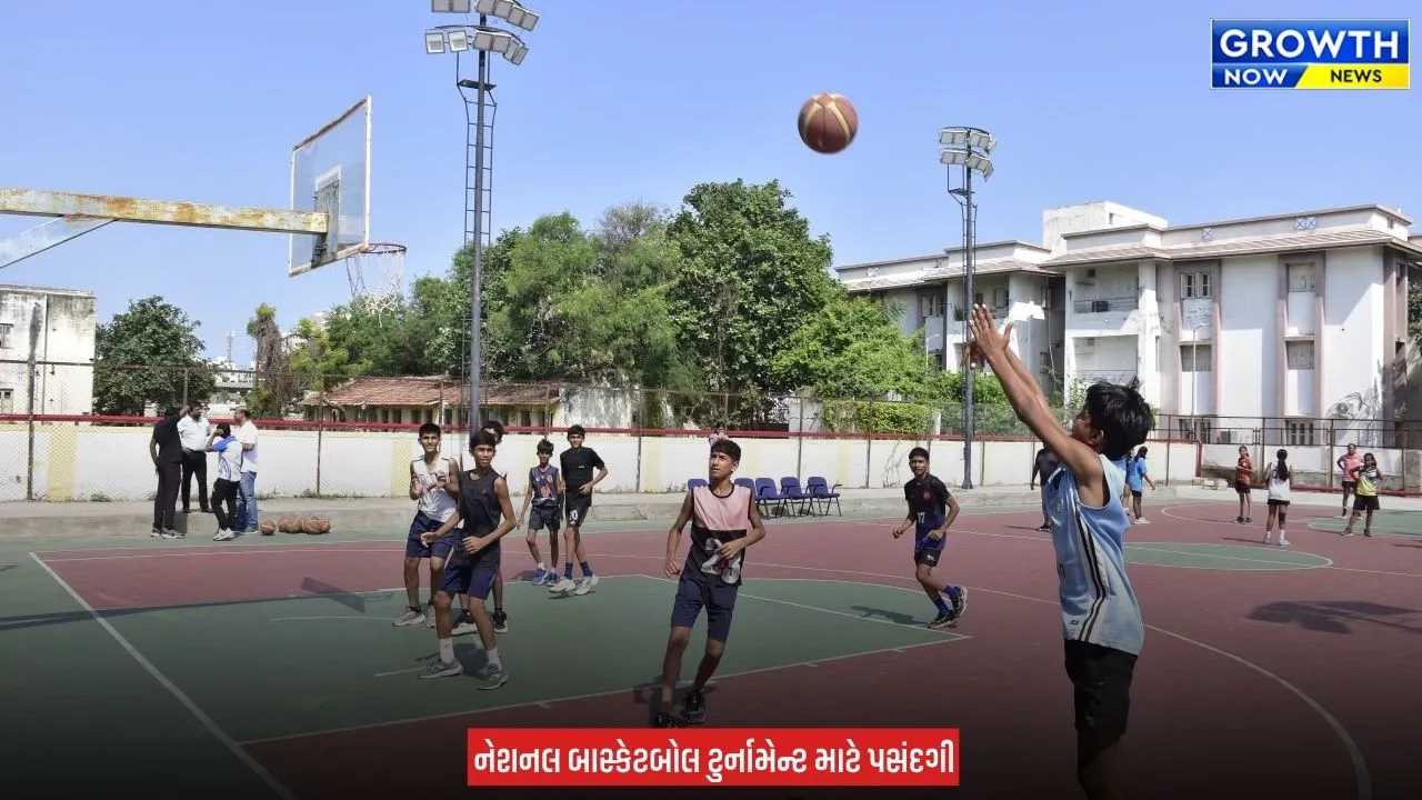 Jamnagar ના 3 ખેલાડી રાષ્ટ્રીય કક્ષાની અન્ડર-14 બાસ્કેટબોલ ટુર્નામેન્ટમાં ગુજરાતનું પ્રતિનિધિત્વ કરશે
