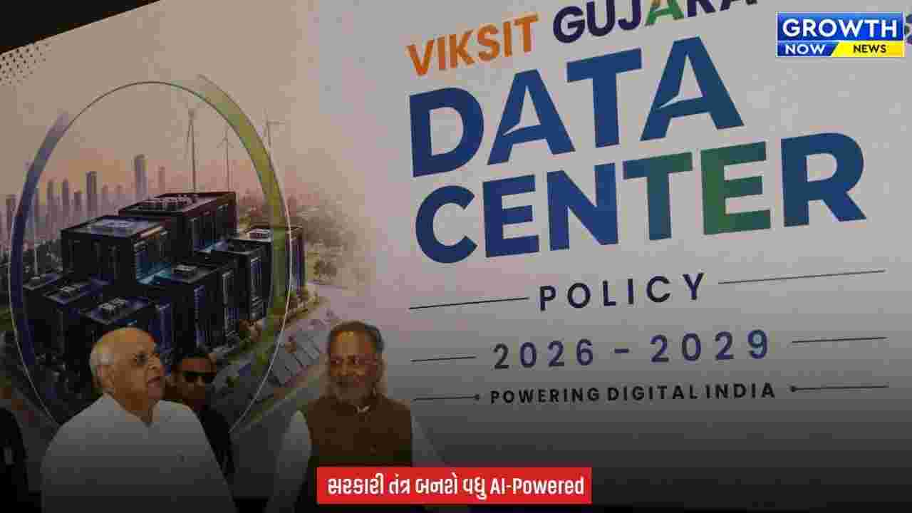 Gujarat માં હવે સરકારી તંત્રને મળશે AIની ‘GPU પાવર’,સરકારી વિભાગો, સંસ્થાઓ અને પસંદગીના AI સ્ટાર્ટઅપ્સને હાઈ-પરફૉર્મન્સ કમ્પ્યુટિંગની સુવિધા