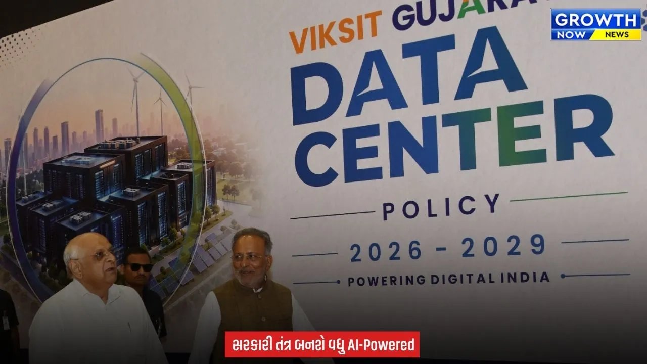 Gujarat માં હવે સરકારી તંત્રને મળશે AIની ‘GPU પાવર’,સરકારી વિભાગો, સંસ્થાઓ અને પસંદગીના AI સ્ટાર્ટઅપ્સને હાઈ-પરફૉર્મન્સ કમ્પ્યુટિંગની સુવિધા