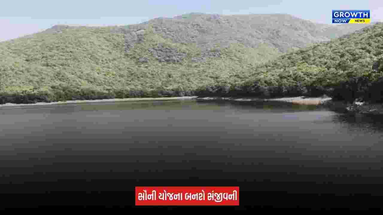 Junagadh News: જૂનાગઢમાં જળ સંકટ ટળ્યું! ઉનાળા સુધી પીવાના પાણીની કટોકટી નહીં સર્જાય, આણંદપુર ડેમ 75%થી વધુ ભરેલો