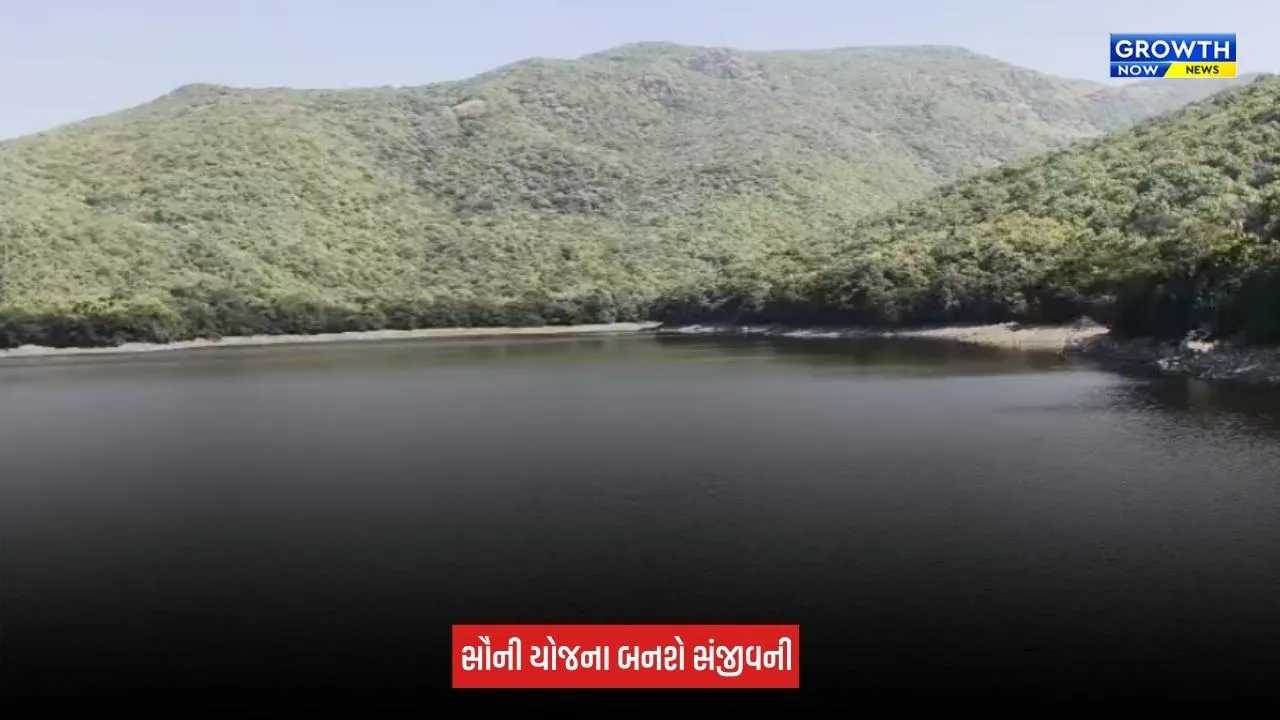 Junagadh News: જૂનાગઢમાં જળ સંકટ ટળ્યું! ઉનાળા સુધી પીવાના પાણીની કટોકટી નહીં સર્જાય, આણંદપુર ડેમ 75%થી વધુ ભરેલો