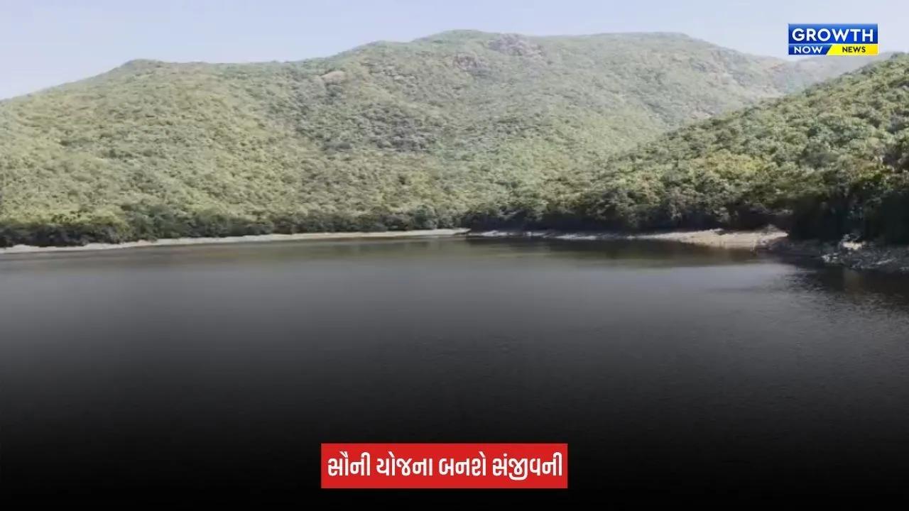 Junagadh News: જૂનાગઢમાં જળ સંકટ ટળ્યું! ઉનાળા સુધી પીવાના પાણીની કટોકટી નહીં સર્જાય, આણંદપુર ડેમ 75%થી વધુ ભરેલો