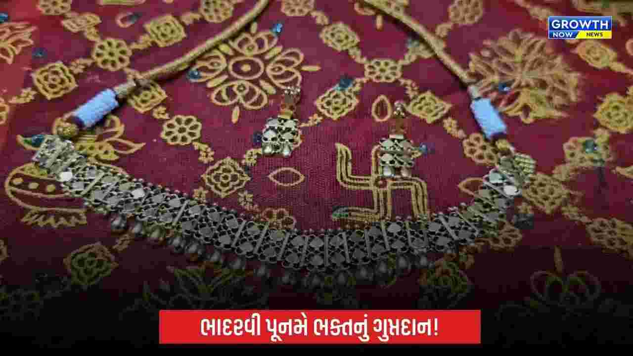 Ambaji મંદિરમાં ભાદરવી પૂનમે ભક્તની ભેટ, માં અંબાને સોનાનો નવલખો હાર અર્પણ