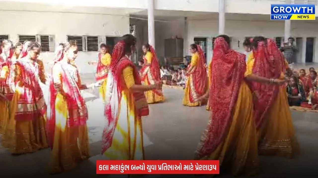 Amreli News : બગસરામાં તાલુકા કક્ષાના કલા મહાકુંભનું આયોજન, વિદ્યાર્થીઓને મળ્યું કલા પ્રદર્શનનું મંચ