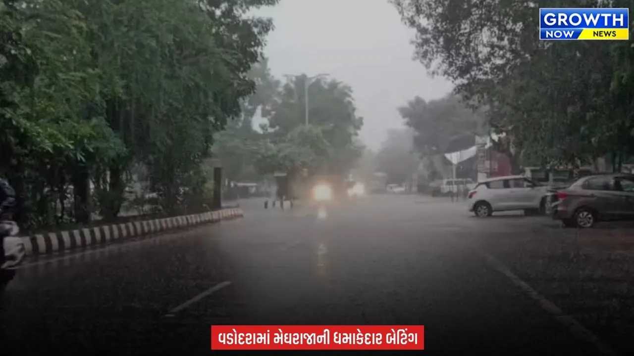 Vadodara Rain : વડોદરાવાસીઓની વરસાદની રાહ થઈ પૂરી, મેઘરાજાએ કરી ધમાકેદાર એન્ટ્રી