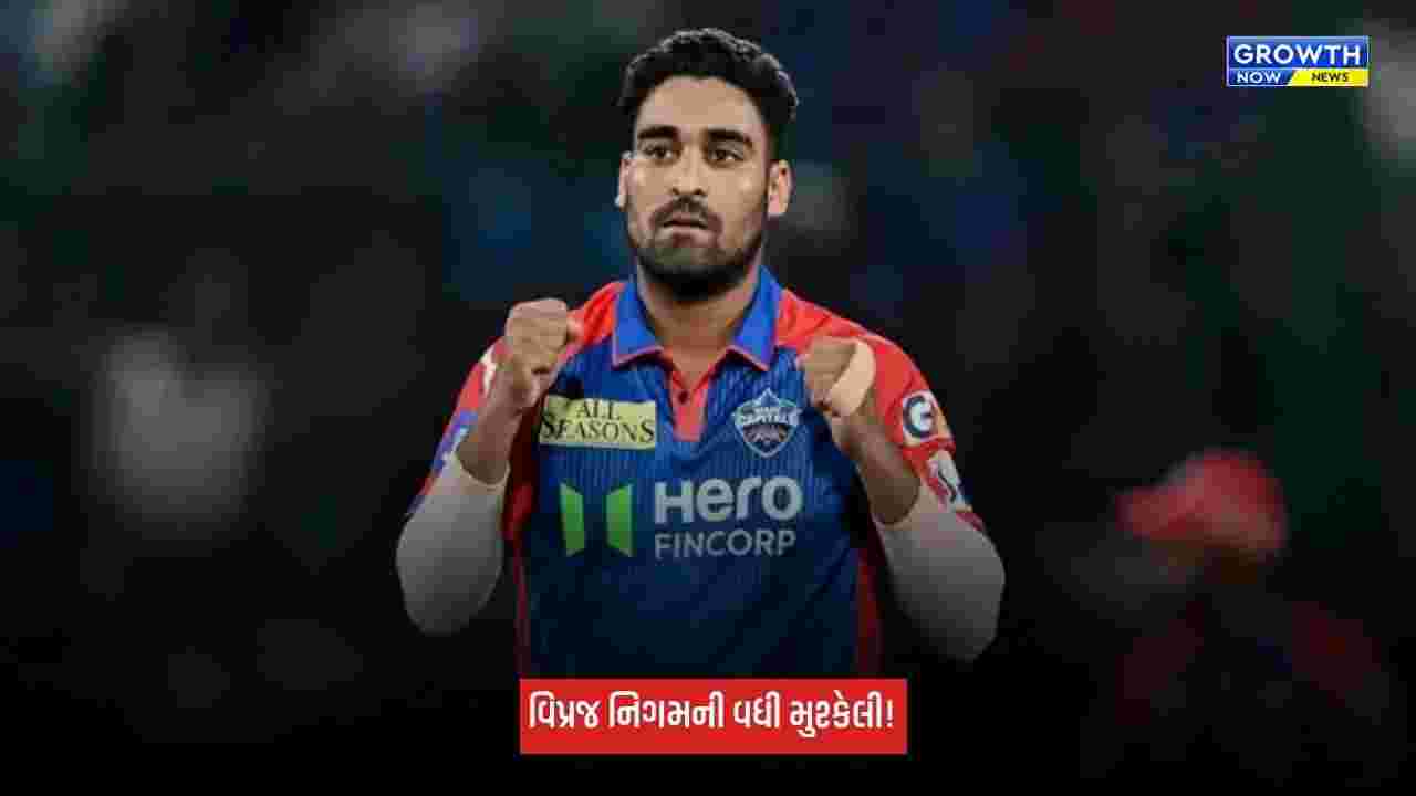 Vipraj Nigamના ઘરે પહોંચી જાતીય સતામણીનો આરોપ લગાવનારી છોકરી, એશિયન ગેમ્સમાંથી બહાર થશે ખેલાડી?