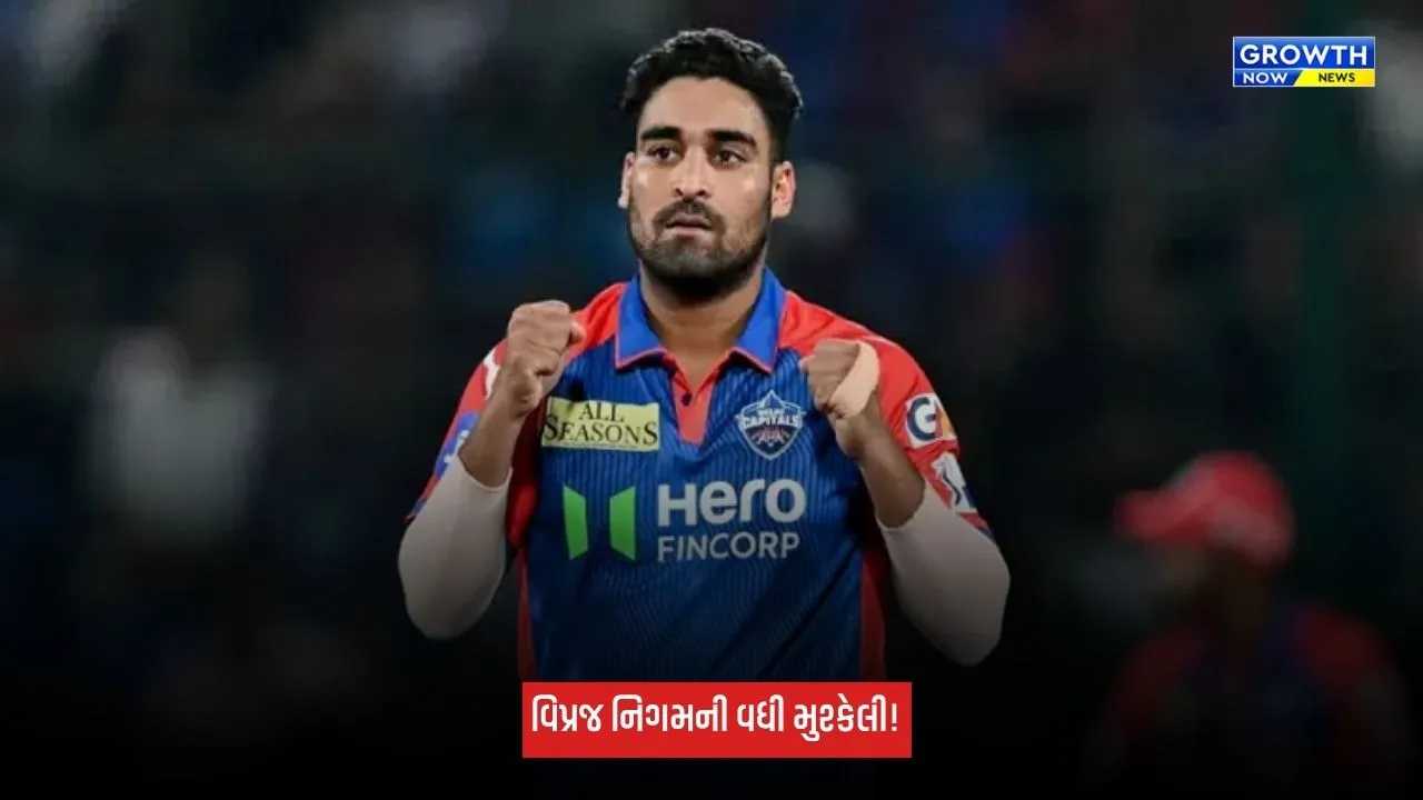 Vipraj Nigamના ઘરે પહોંચી જાતીય સતામણીનો આરોપ લગાવનારી છોકરી, એશિયન ગેમ્સમાંથી બહાર થશે ખેલાડી?