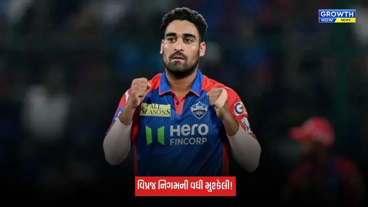 Vipraj Nigamના ઘરે પહોંચી જાતીય સતામણીનો આરોપ લગાવનારી છોકરી, એશિયન ગેમ્સમાંથી બહાર થશે ખેલાડી?