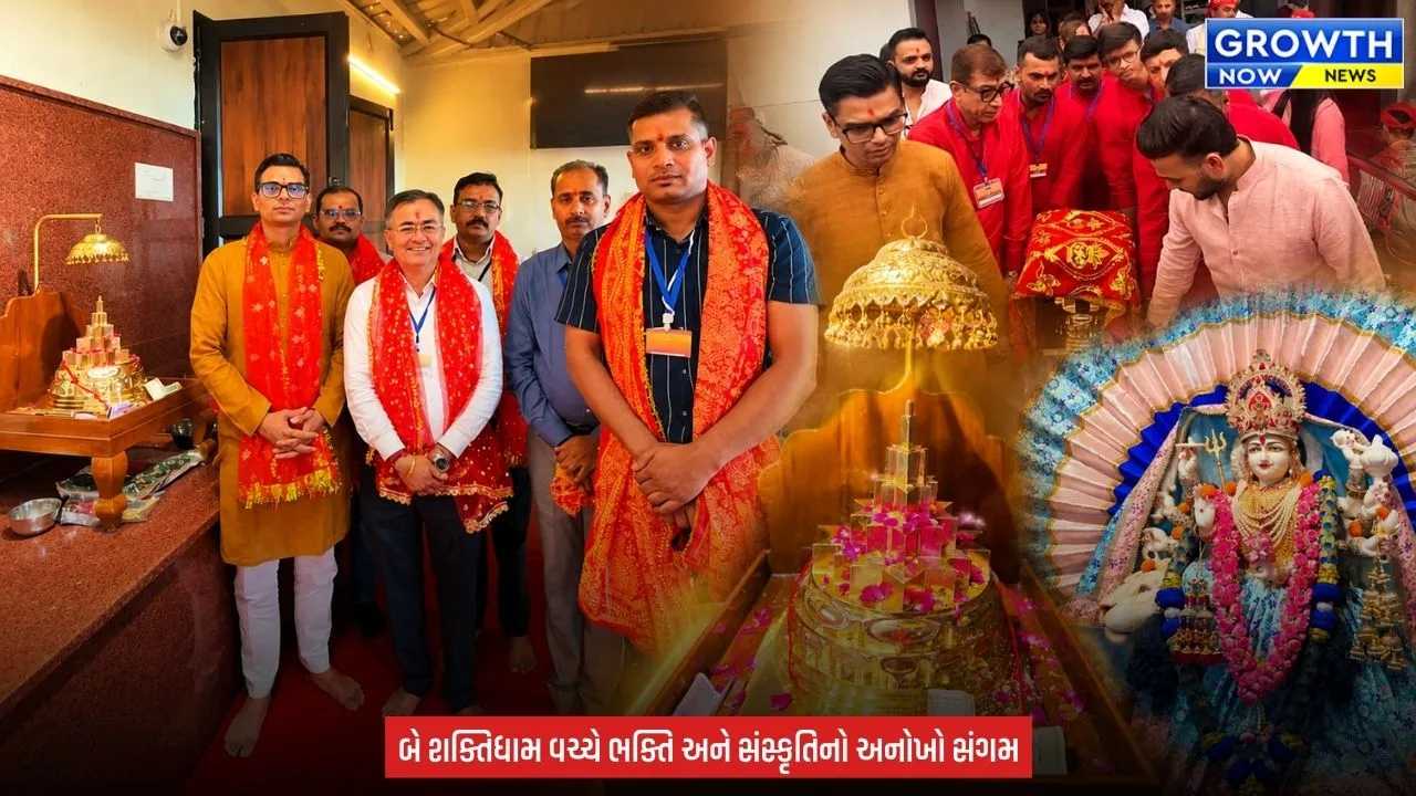 Banaskantha Ambaji Temple : વૈષ્ણોદેવી ધામમાં 51 શક્તિપીઠની પવિત્ર માટીથી બનેલા શ્રીયંત્રનું પ્રતિષ્ઠાપન કરાયું