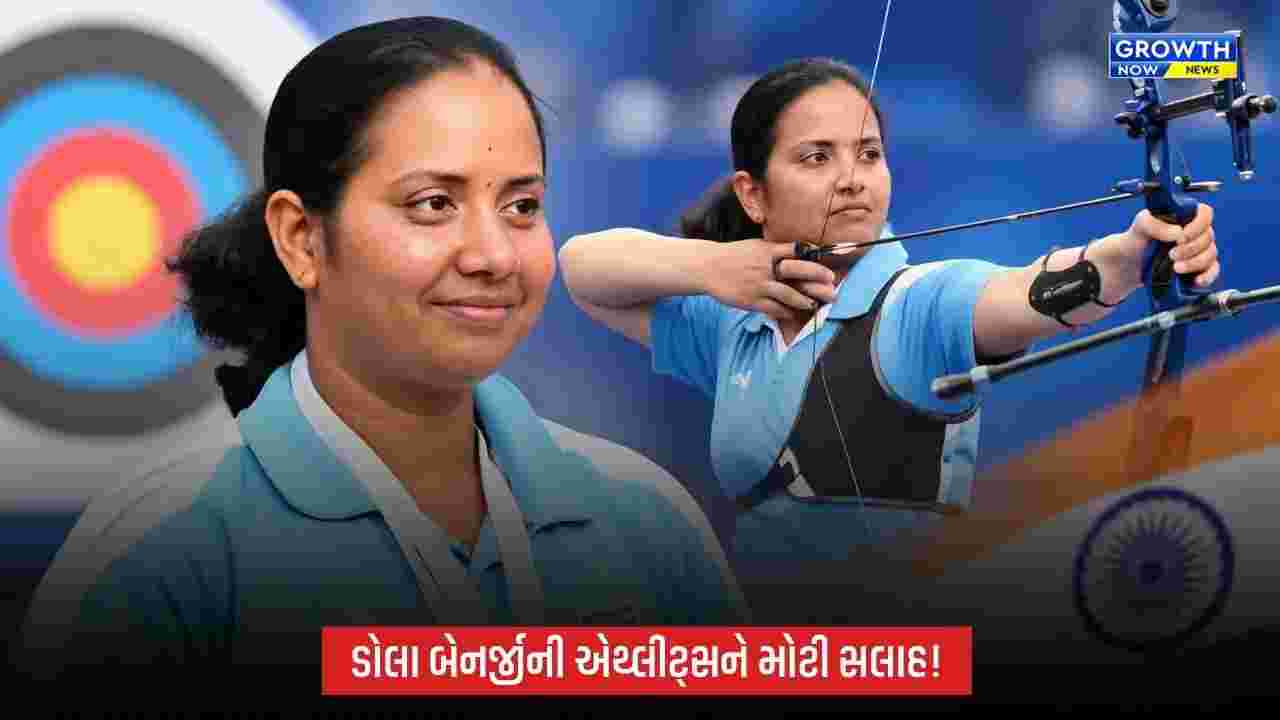 એથ્લીટ્સે નાની ઉંમરથી જ સ્પોર્ટ્સ સાયન્સ અપનાવવું જોઈએ: ડોલા બેનર્જી