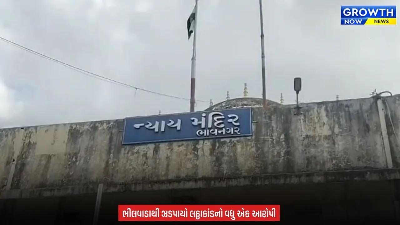 Bhavnagar News : ભાવનગર લઠ્ઠાકાંડ કેસમાં વધુ એક આરોપીની કરાઈ ધરપકડ, અત્યાર સુધી 42 આરોપીને જેલ હવાલે કરાયા