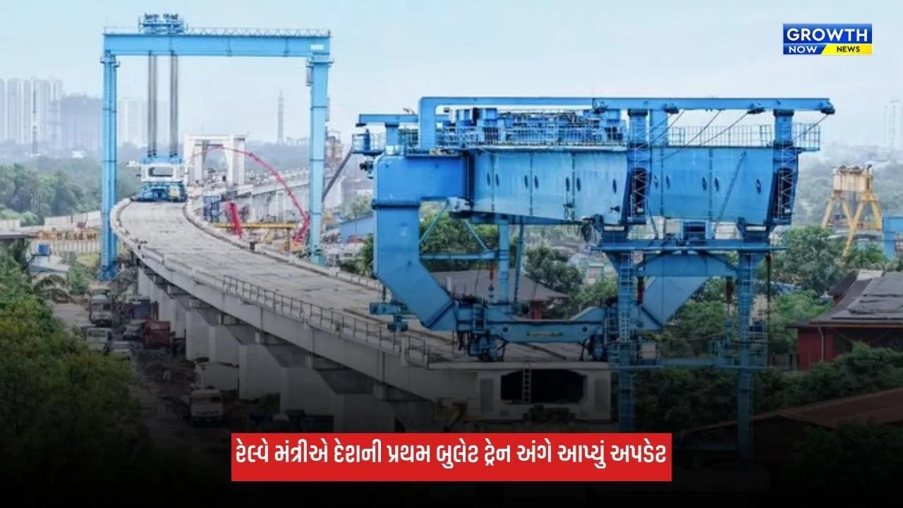 India's First Bullet Train: જમીનથી 100 ફૂટ નીચે બનશે સ્ટેશન, સમુદ્રની અંદર 7 કિમી લાંબી ટનલમાંથી પસાર થશે ટ્રેન
