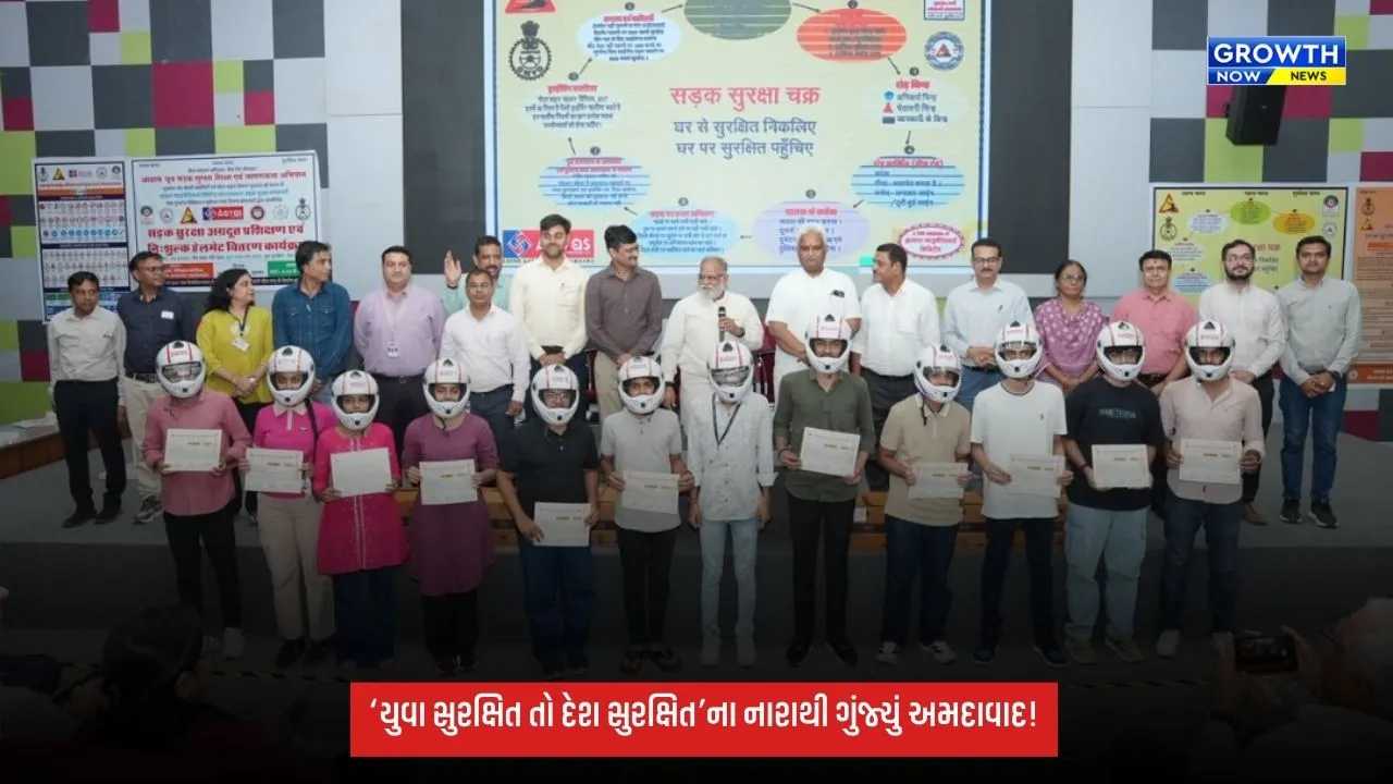 Ahmedabadમાં 500 મેડિકલ વિદ્યાર્થીઓ અને નર્સિંગ સ્ટાફે લીધી માર્ગ સલામતીની શપથ