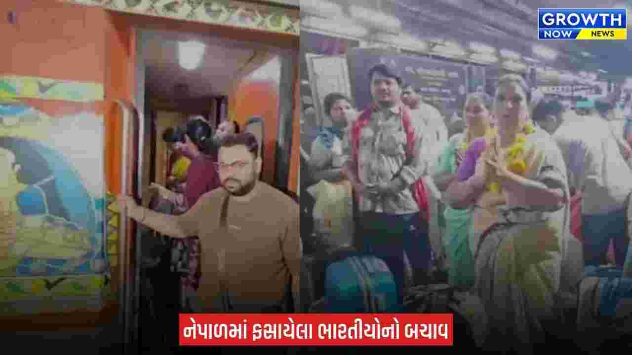 Nepal Flood માં ફસાયેલા 105 ભારતીયો સુરક્ષિત નાગપુર પરત ફરતા પરિવારજનોએ હાશકારો અનુભવ્યો, જુઓ Video