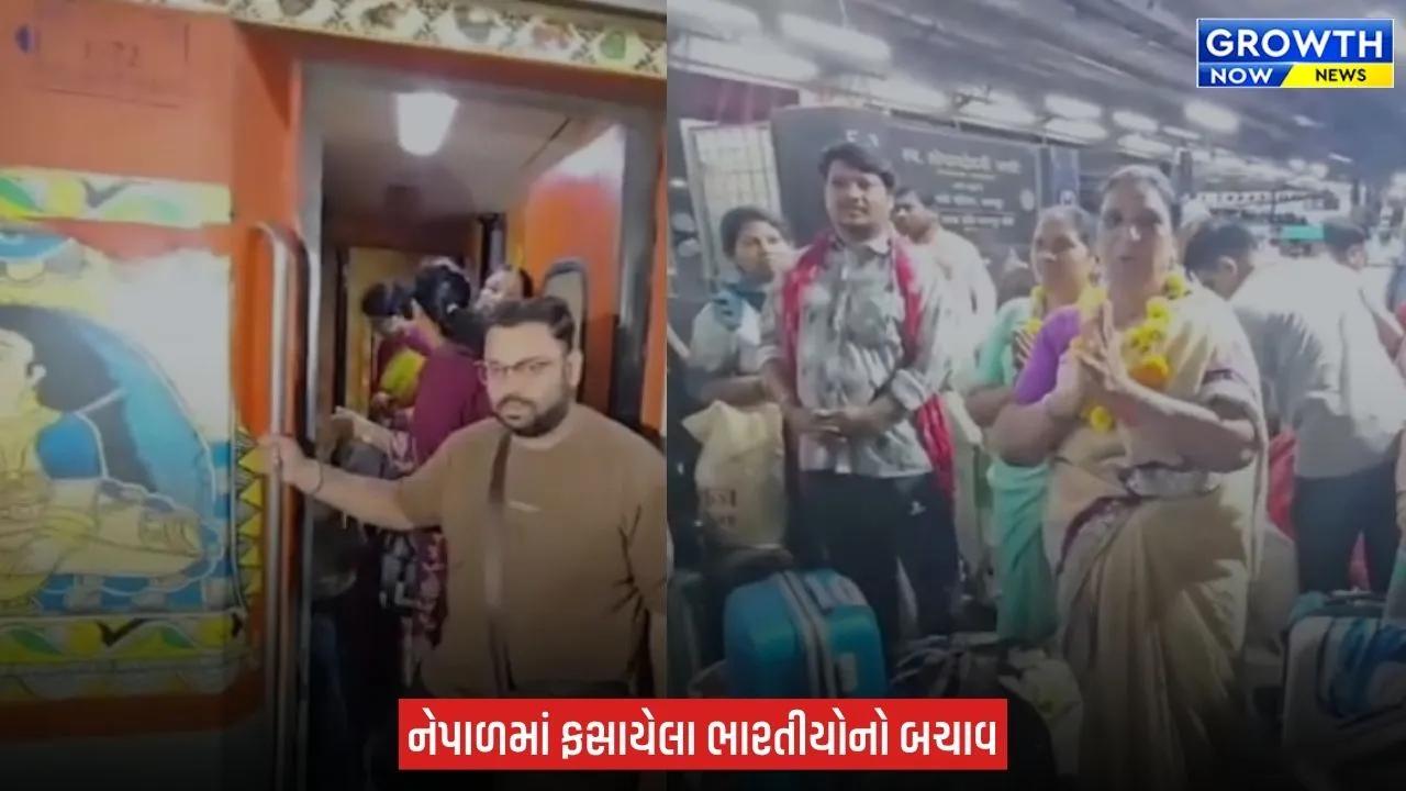 Nepal Flood માં ફસાયેલા 105 ભારતીયો સુરક્ષિત નાગપુર પરત ફરતા પરિવારજનોએ હાશકારો અનુભવ્યો, જુઓ Video
