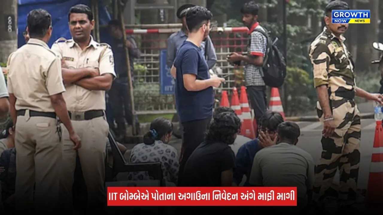 IIT બોમ્બે વિદ્યાર્થી આત્મહત્યા કેસની તપાસ હવે ક્રાઈમ બ્રાન્ચ કરશે, ડિજિટલ પુરાવા કરશે એકત્ર