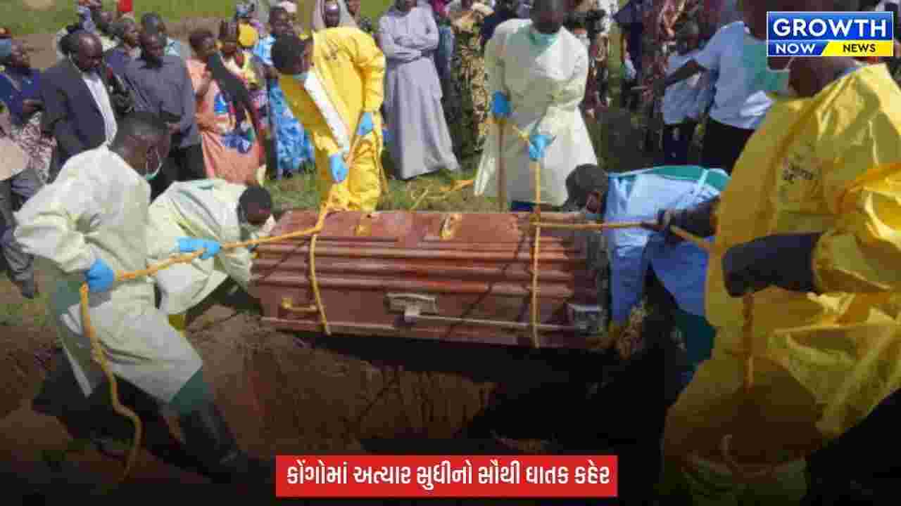 Ebola Virus : ડેમોક્રેટિક રિપબ્લિક ઓફ કોંગોમાં ઇબોલા વાયરસનો કહેર, અત્યાર સુધી 3000 થી વધુના મોત