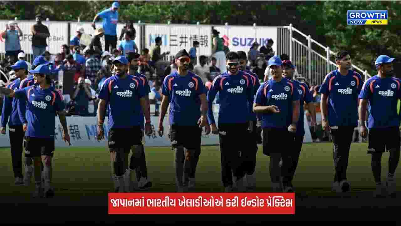 Asian Games 2026 માટે ટીમ ઈન્ડિયાએ કરી જોરદાર તૈયારી, જાપાનમાં કરી ઈન્ડોર પ્રેક્ટિસ