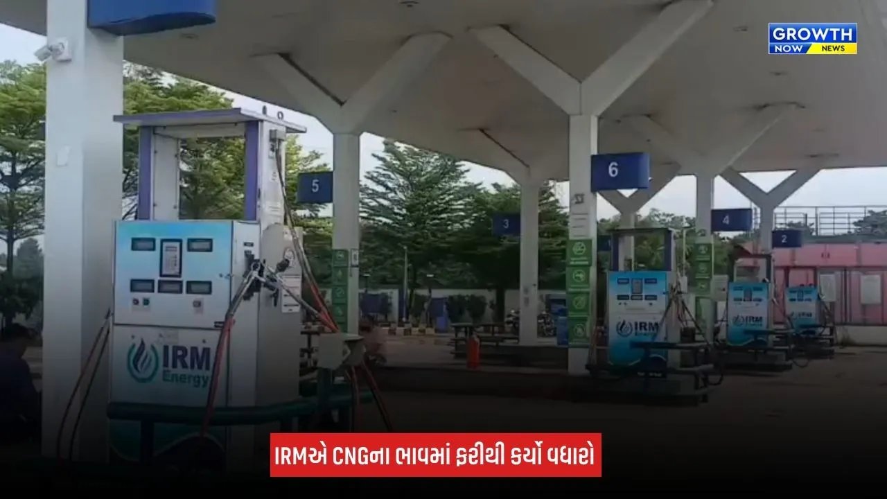 CNG Price Hike: બનાસકાંઠામાં CNGના ભાવમાં ફરી વધારો, પ્રતિ કિલો રૂપિયા 4નો વધારો ઝીંકાયો