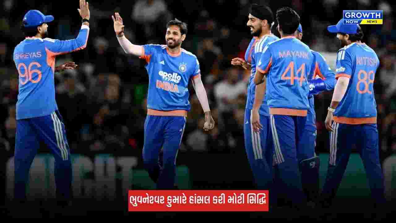 Bhuvneshwar Kumarએ વાપસી બાદ હાંસલ કરી મોટી સિદ્ધિ, આ મામલે નંબર-1 બોલર બન્યો