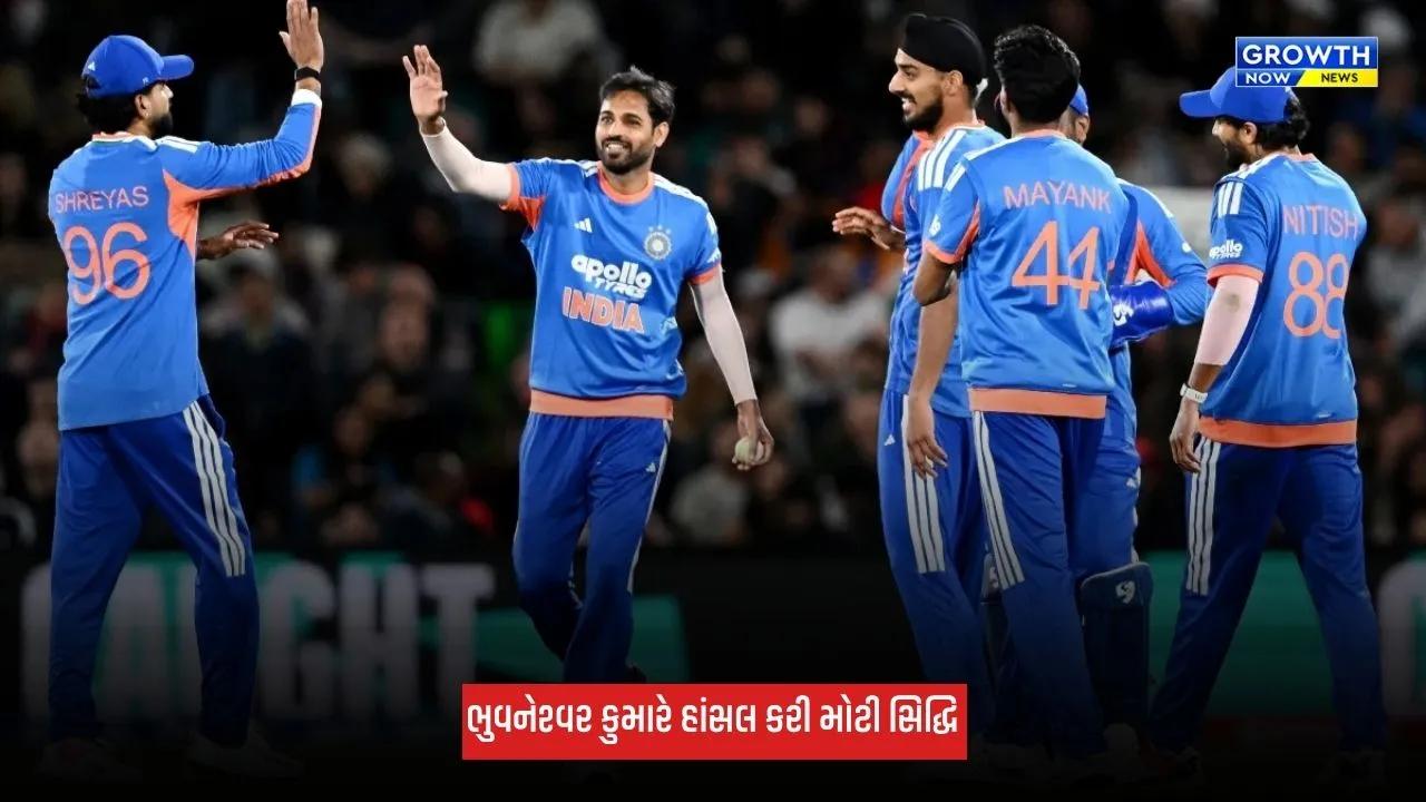 Bhuvneshwar Kumarએ વાપસી બાદ હાંસલ કરી મોટી સિદ્ધિ, આ મામલે નંબર-1 બોલર બન્યો