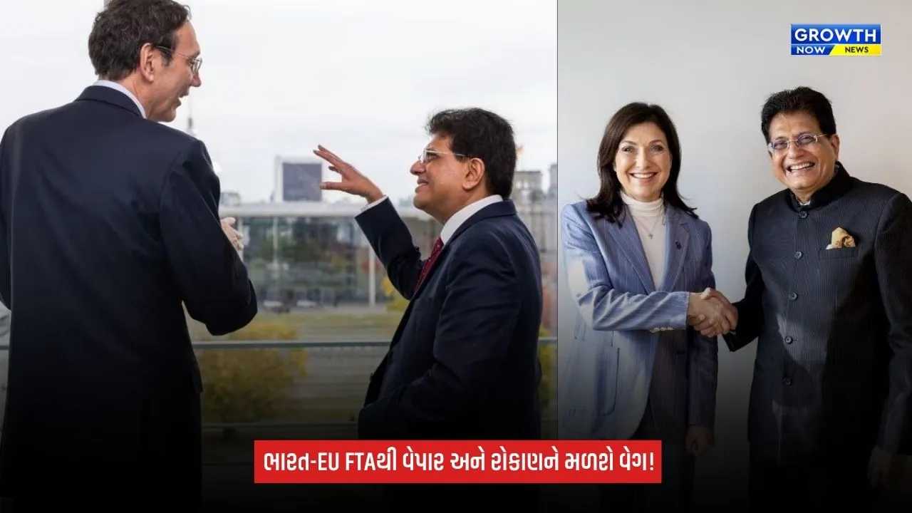 India Eu FTAથી વેપાર અને રોકાણને મળશે નવી દિશા, બર્લિનમાં પીયૂષ ગોયલે ગણાવ્યા મોટા અવસરો