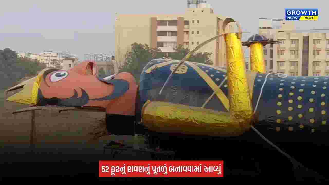 Ahmedabad News: વિજયાદશમીએ ભવ્ય રાવણ દહન કાર્યક્રમનું આયોજન, 35,000થી વધુ લોકો જોડાય તેવી શક્યતા