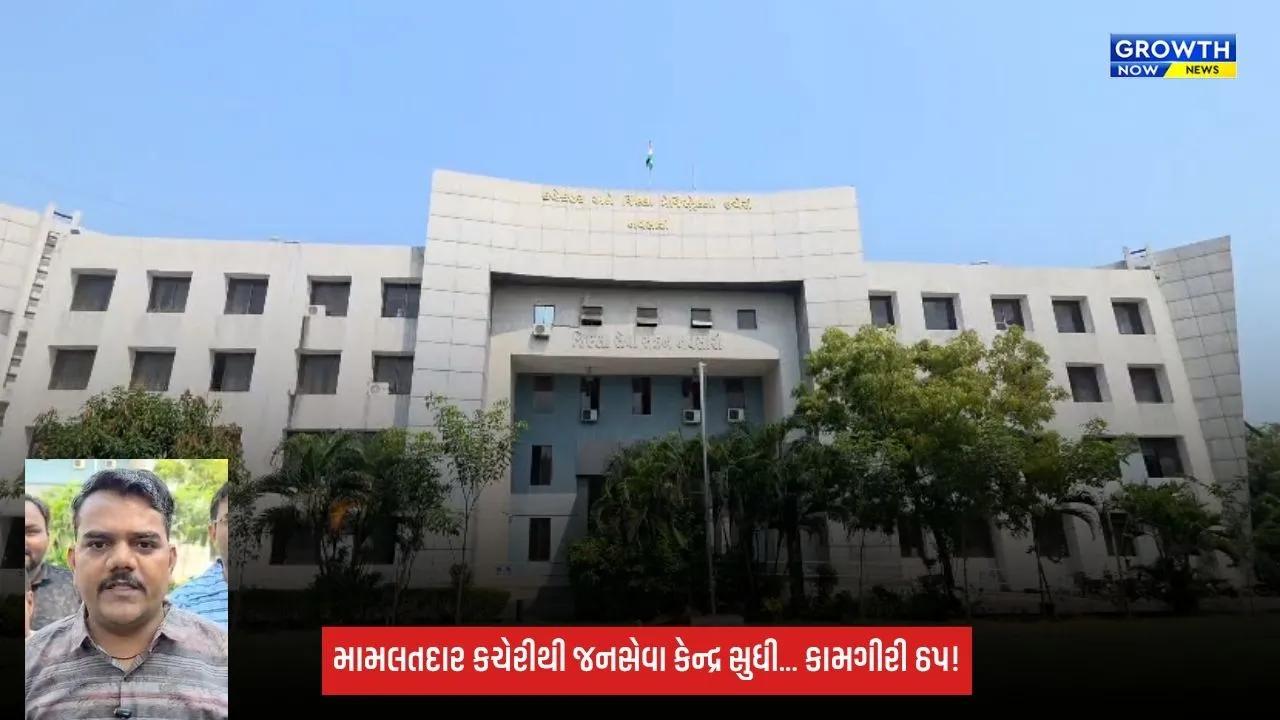 મહેસૂલી કર્મચારીઓની અનિશ્ચિત મુદતની હડતાળ, નવસારી સહિત સમગ્ર ગુજરાતમાં સરકારી કામગીરી ઠપ