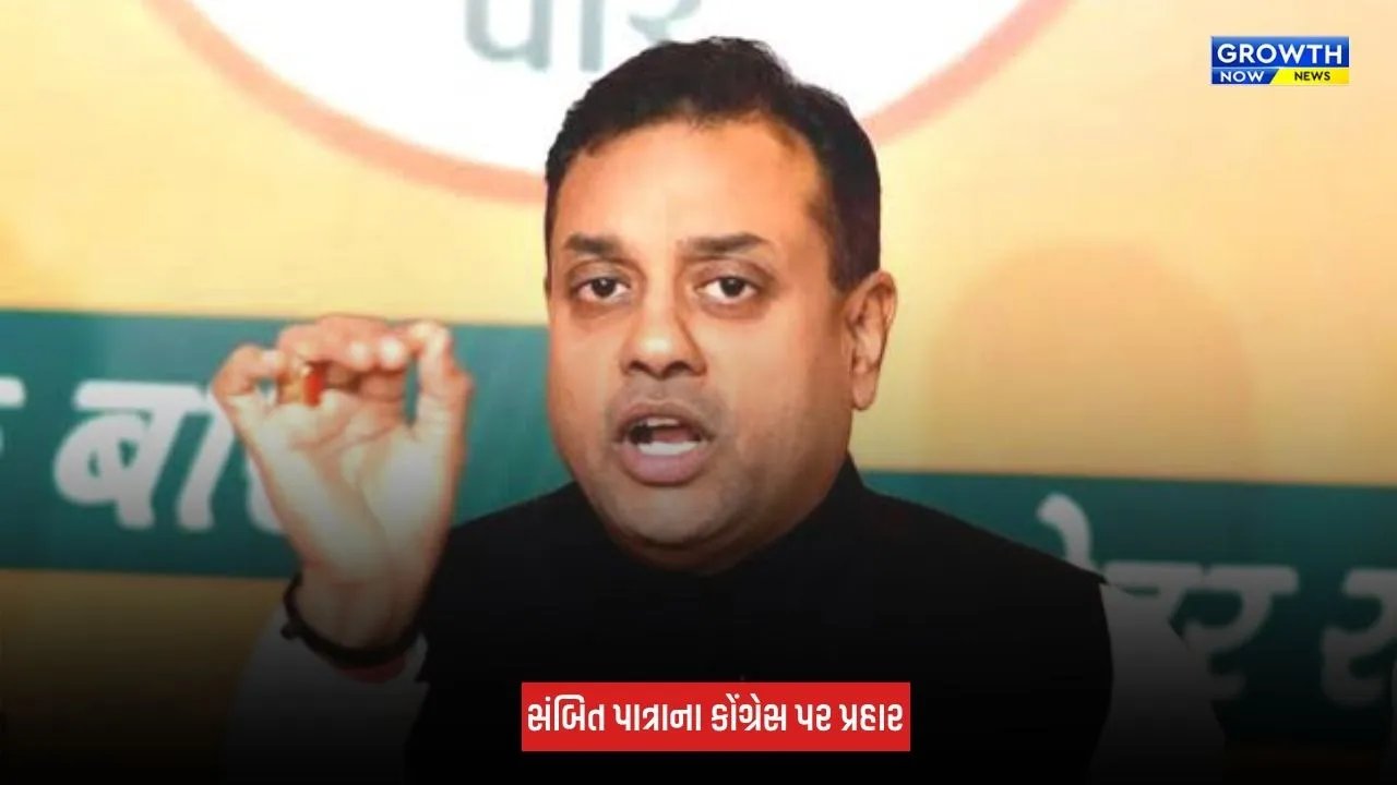 ECI વિવાદ પર ભાજપનો પલટવાર, સંબિત પાત્રાએ વિપક્ષના આરોપોને ગણાવ્યા રાજકીય દાવા