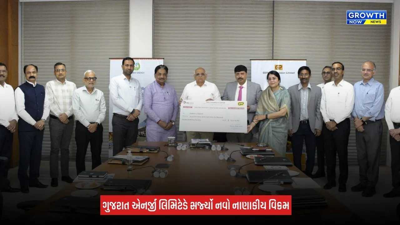 Gujarat Governmentને GEL અને GTL દ્વારા અત્યાર સુધીનું સૌથી વધુ રૂપિયા 384.67 કરોડનું ડિવિડન્ડ ચૂકવાયું
