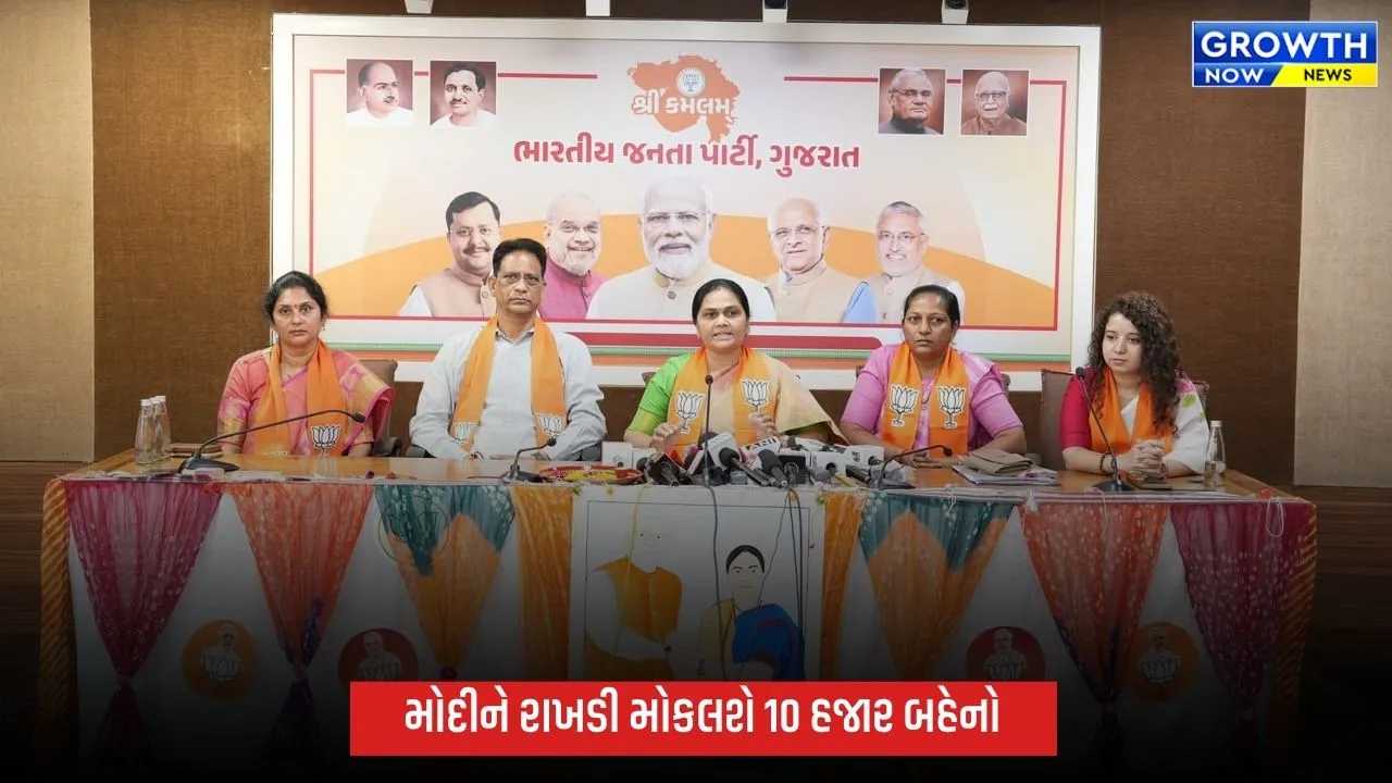 રક્ષાબંધન નિમિત્તે 10 હજારથી વધુ બહેનો PM મોદીને રાખડી અને પોસ્ટકાર્ડ મોકલશે: અંજુબેન વેકરિયા