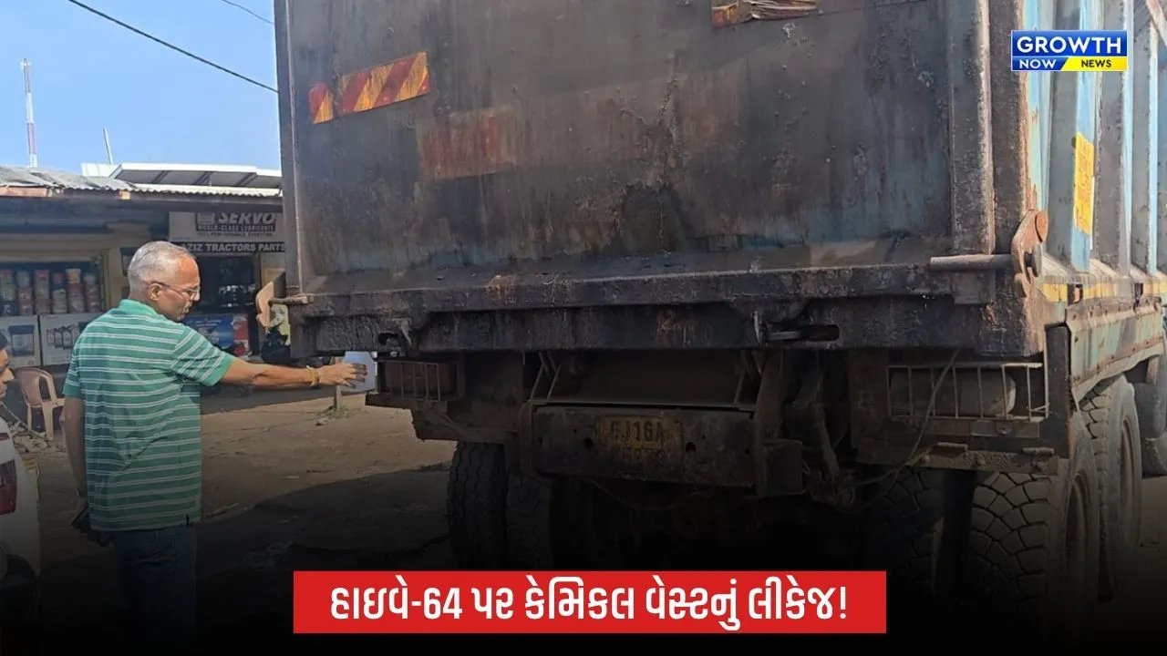 Amod નજીક હાઇવે-64 પર દુર્ગંધયુક્ત પ્રવાહીનું લીકેજ, વાહન કસ્ટડીમાં; હવે GPCBના રિપોર્ટની રાહ