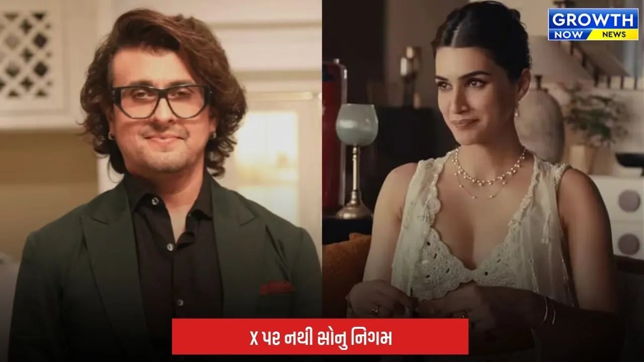 AdControversy: કૃતિ સેનનના રક્ષાબંધન એડ વિવાદ પર સોનુ નિગમે તોડી ચુપકીદી, કહ્યું- “આ અકાઉન્ટ મારું નથી”