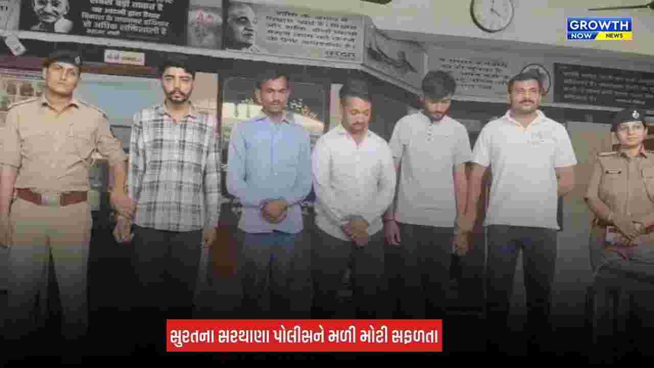 Surat News: નકલી પોલીસ બની ખંડણી વસૂલતા 4 આરોપી ઝડપાયા, ફરિયાદીનું અપહરણ કરી પડાવ્યા રૂપિયા 4 લાખ