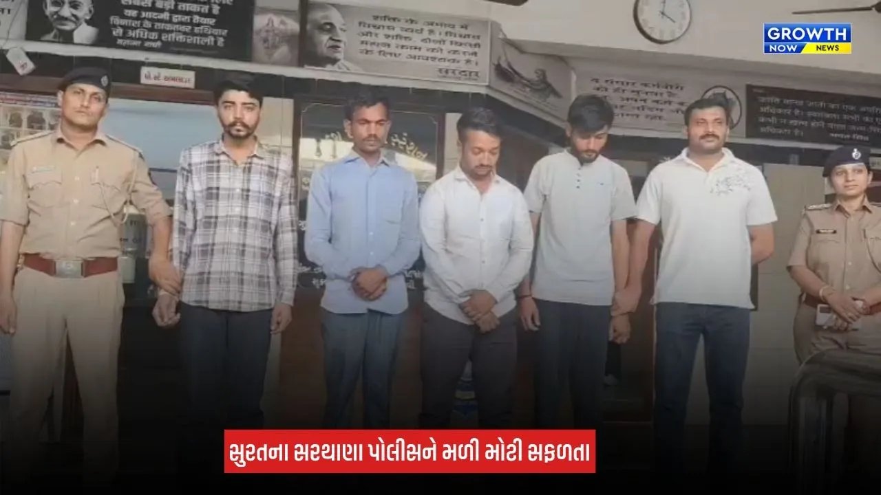 Surat News: નકલી પોલીસ બની ખંડણી વસૂલતા 4 આરોપી ઝડપાયા, ફરિયાદીનું અપહરણ કરી પડાવ્યા રૂપિયા 4 લાખ