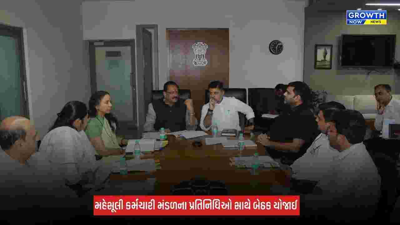 Gandhinagar : મહેસૂલી કર્મચારીઓની હડતાળ મોકૂફ, સરકાર રચશે વિશેષ કમિટી