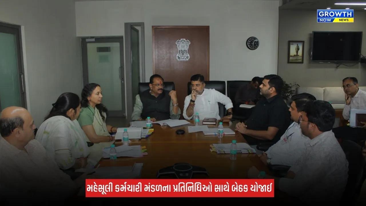 Gandhinagar : મહેસૂલી કર્મચારીઓની હડતાળ મોકૂફ, સરકાર રચશે વિશેષ કમિટી