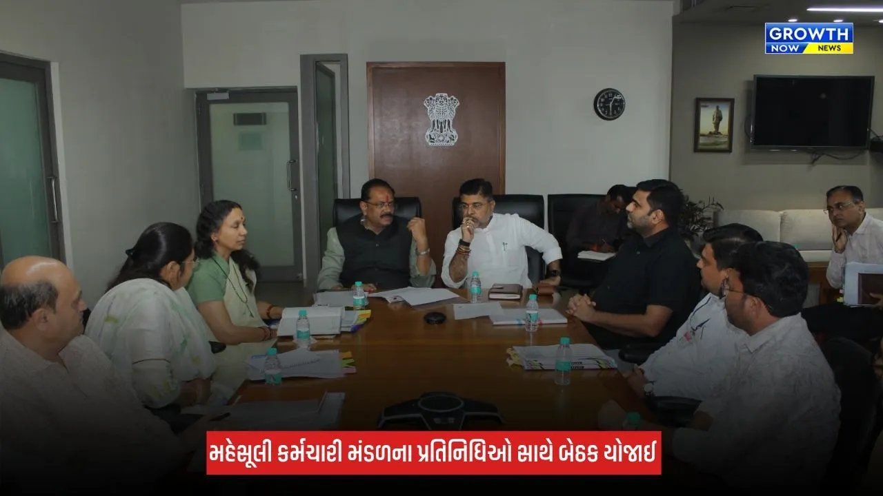Gandhinagar : મહેસૂલી કર્મચારીઓની હડતાળ મોકૂફ, સરકાર રચશે વિશેષ કમિટી
