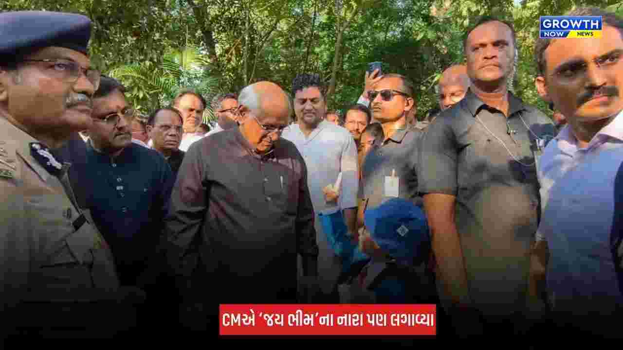 Vadodara : મુખ્યપ્રધાન ભૂપેન્દ્ર પટેલે બાબાસાહેબ આંબેડકર મેમોરિયલનું કર્યું લોકાર્પણ, નાની બાળકી સાથે કરી વાતચીત
