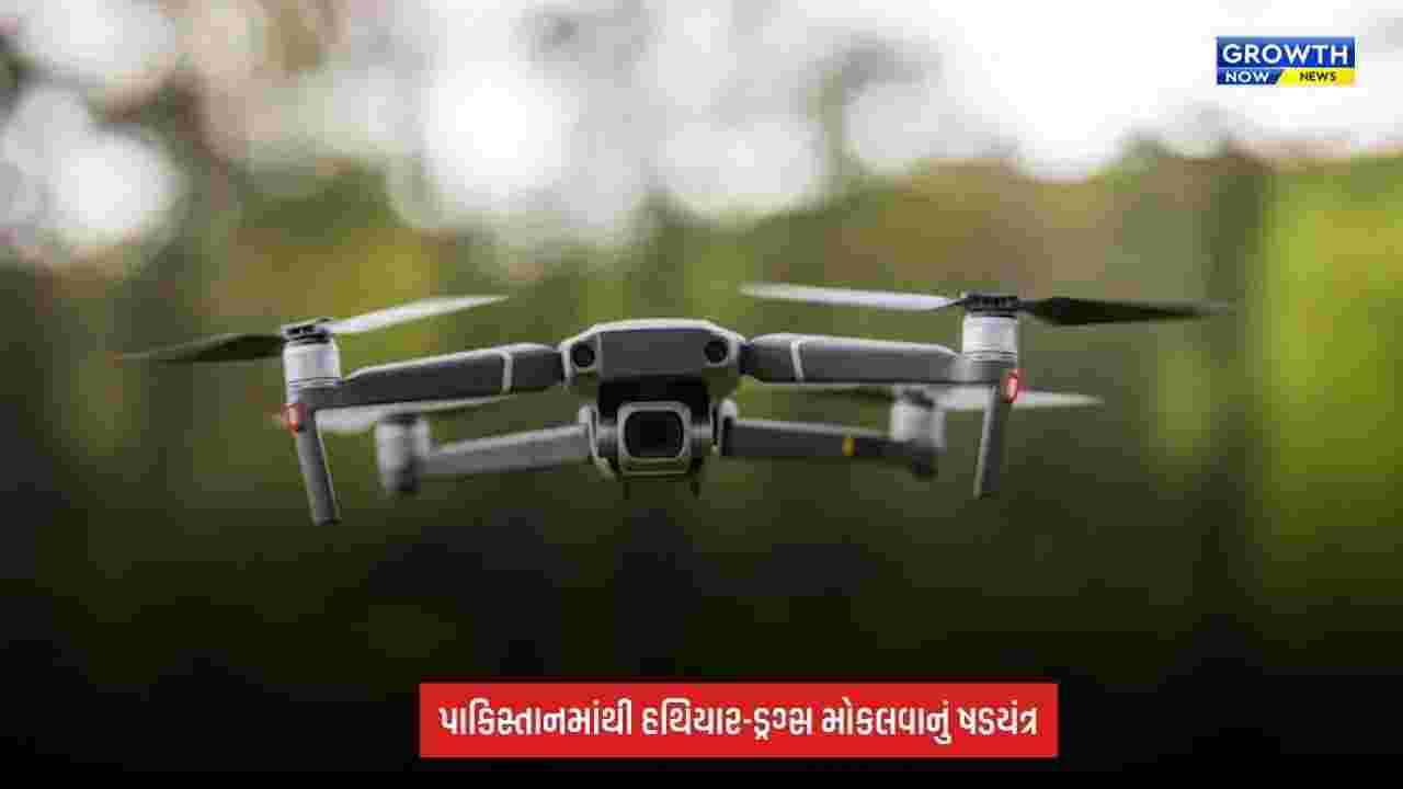 India Pakistan Border : ભારતીય સેનાએ પાકિસ્તાન બોર્ડર પર 237 ડ્રોન તોડી પાડ્યા,અન્ય સામાન પણ કર્યો જપ્ત