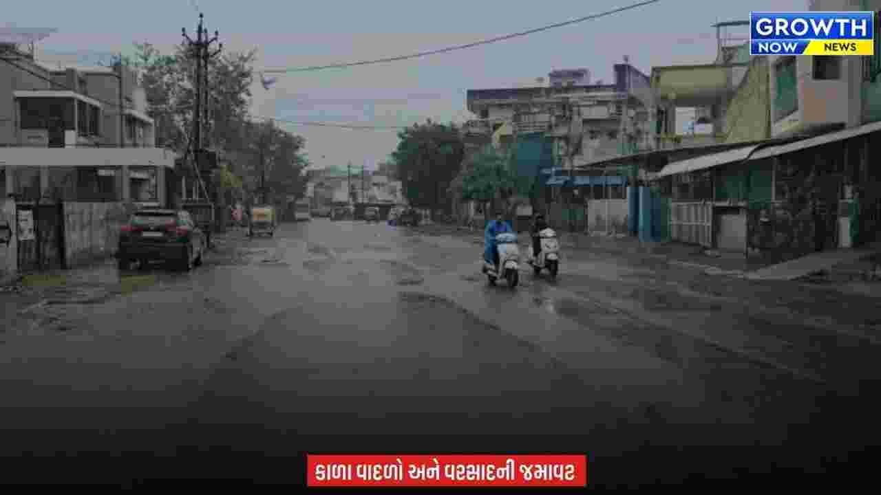 Kheda માં મેઘરાજાની મહેર, વહેલી સવારથી નડિયાદ સહિત જિલ્લામાં વરસાદ