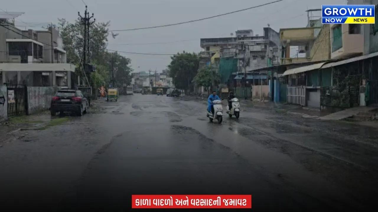 Kheda માં મેઘરાજાની મહેર, વહેલી સવારથી નડિયાદ સહિત જિલ્લામાં વરસાદ