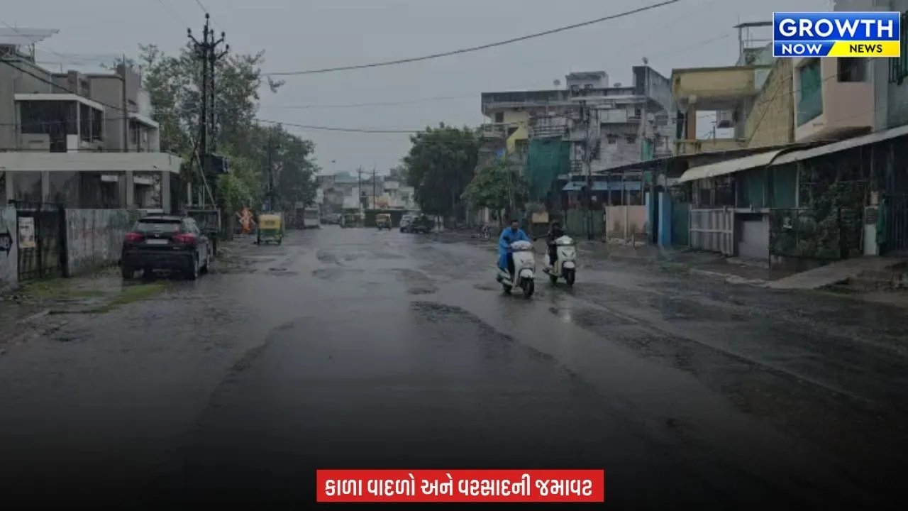 Kheda માં મેઘરાજાની મહેર, વહેલી સવારથી નડિયાદ સહિત જિલ્લામાં વરસાદ