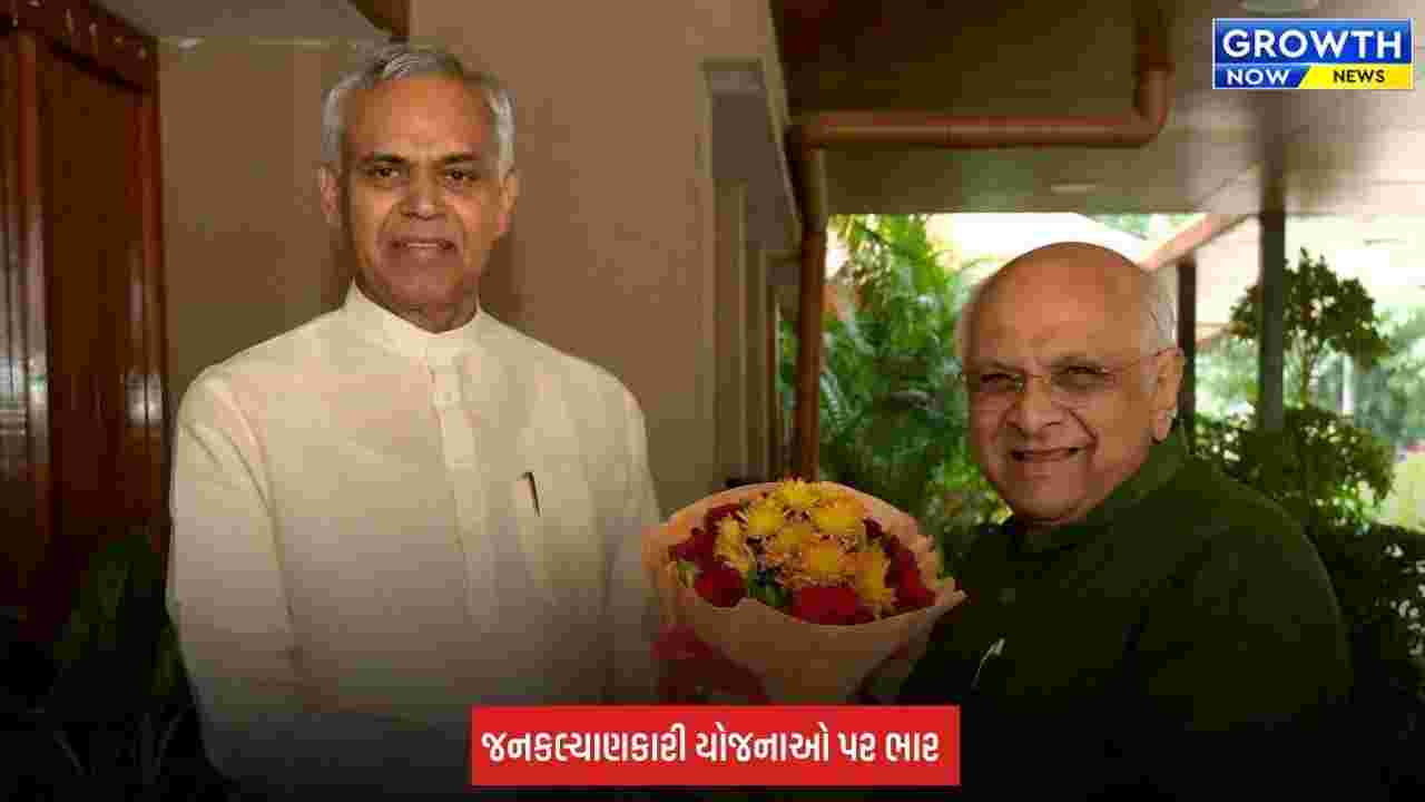 Gandhinagar: રાજ્યપાલ આચાર્ય દેવવ્રત સાથે CM ભૂપેન્દ્ર પટેલની શુભેચ્છા મુલાકાત, વિકાસના મુદ્દે થઈ મહત્વપૂર્ણ ચર્ચા