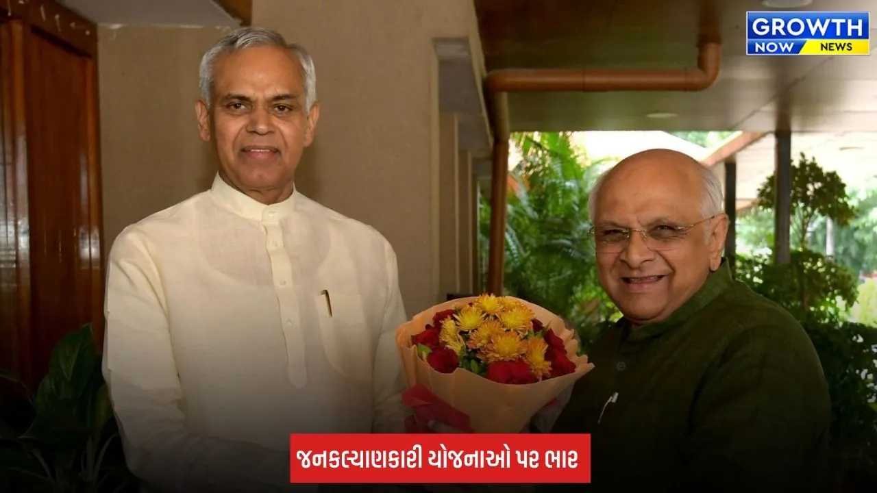Gandhinagar: રાજ્યપાલ આચાર્ય દેવવ્રત સાથે CM ભૂપેન્દ્ર પટેલની શુભેચ્છા મુલાકાત, વિકાસના મુદ્દે થઈ મહત્વપૂર્ણ ચર્ચા