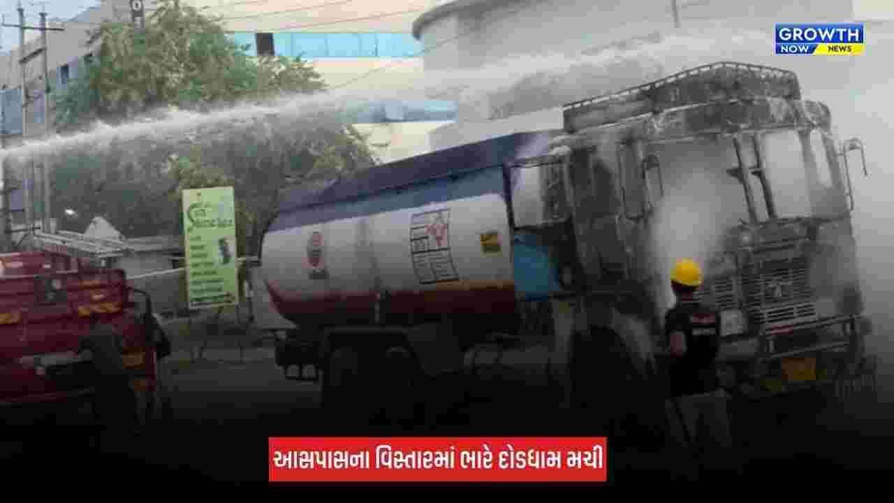 Bhuj : માધાપર હાઈવે પર ડીઝલ ભરેલા ટેન્કરમાં લાગી આગ, ફાયરની ટીમે તાત્કાલિક પહોંચીને મેળવ્યો કાબૂ