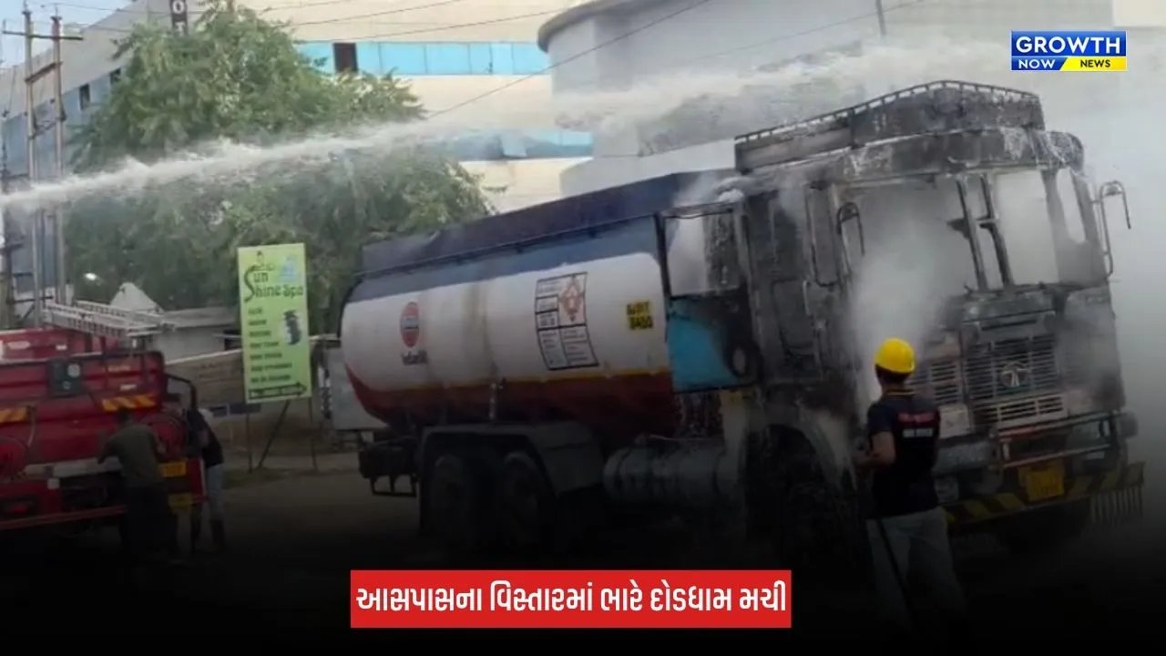 Bhuj : માધાપર હાઈવે પર ડીઝલ ભરેલા ટેન્કરમાં લાગી આગ, ફાયરની ટીમે તાત્કાલિક પહોંચીને મેળવ્યો કાબૂ