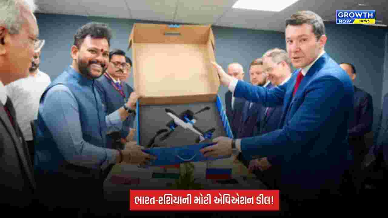 India-Russia Aviation Deal: ભારત-રશિયા હવે સાથે મળીને બનાવશે પેસેન્જર વિમાન? પ્રાદેશિક કનેક્ટિવિટી માટે મોટા સહયોગની તૈયારી