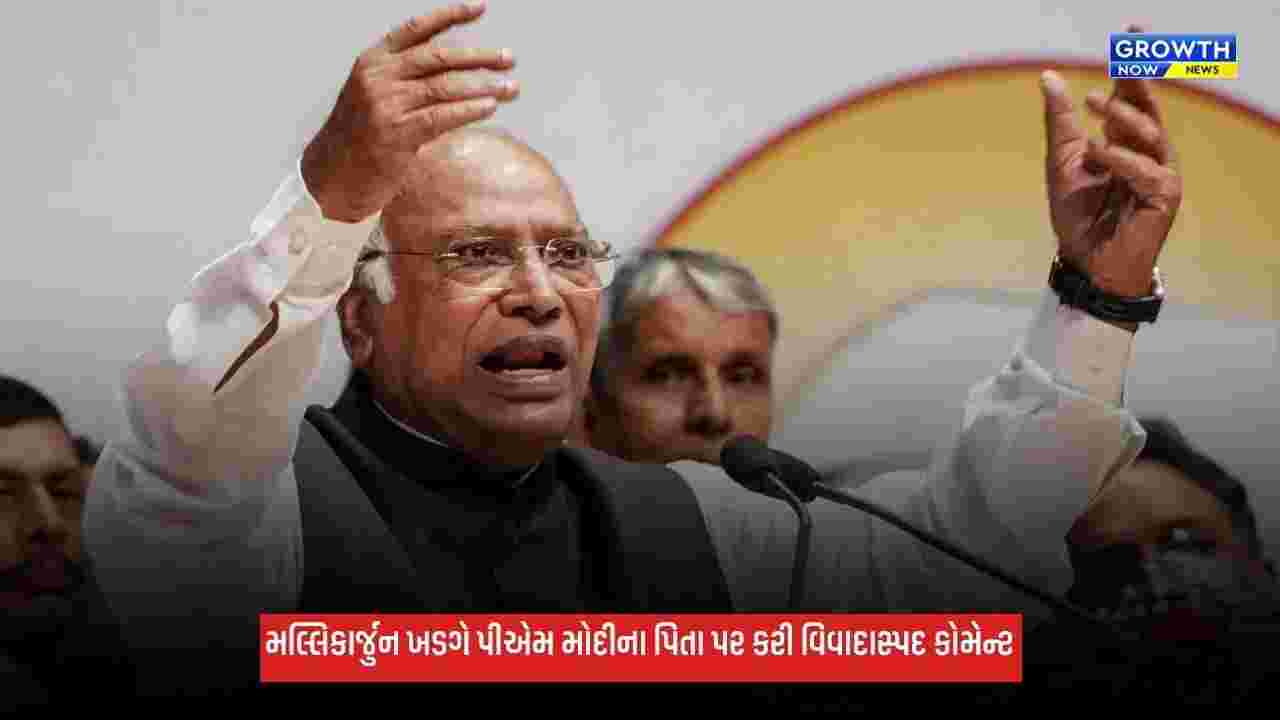 Mallikarjun Khargeના ભાષણ દરમિયાન ‘મોદી નહીં જાય’ બોલનાર યુવકની મારપીટ! કોંગ્રેસ અધ્યક્ષે કહ્યું- 'મોદીનો બાપ પણ જશે', જુઓ VIDEO