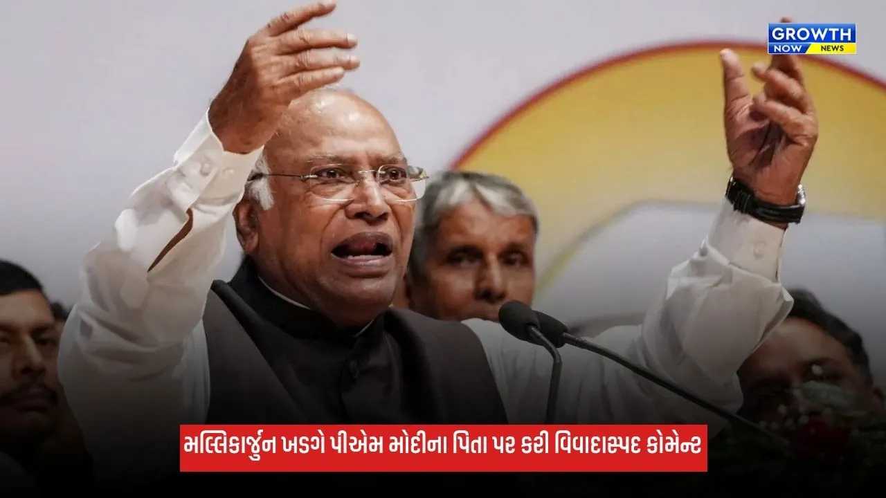 Mallikarjun Khargeના ભાષણ દરમિયાન ‘મોદી નહીં જાય’ બોલનાર યુવકની મારપીટ! કોંગ્રેસ અધ્યક્ષે કહ્યું- 'મોદીનો બાપ પણ જશે', જુઓ VIDEO
